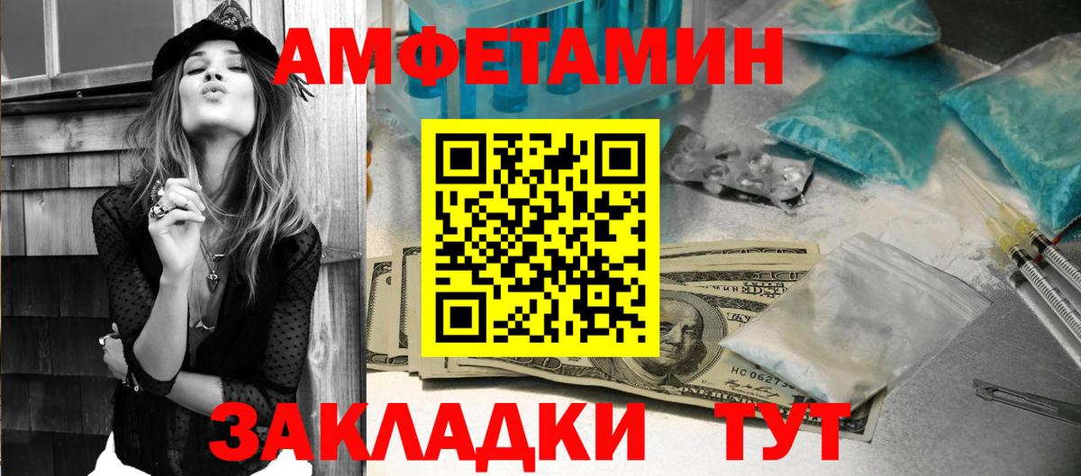 Amphetamine 98% Вятские Поляны