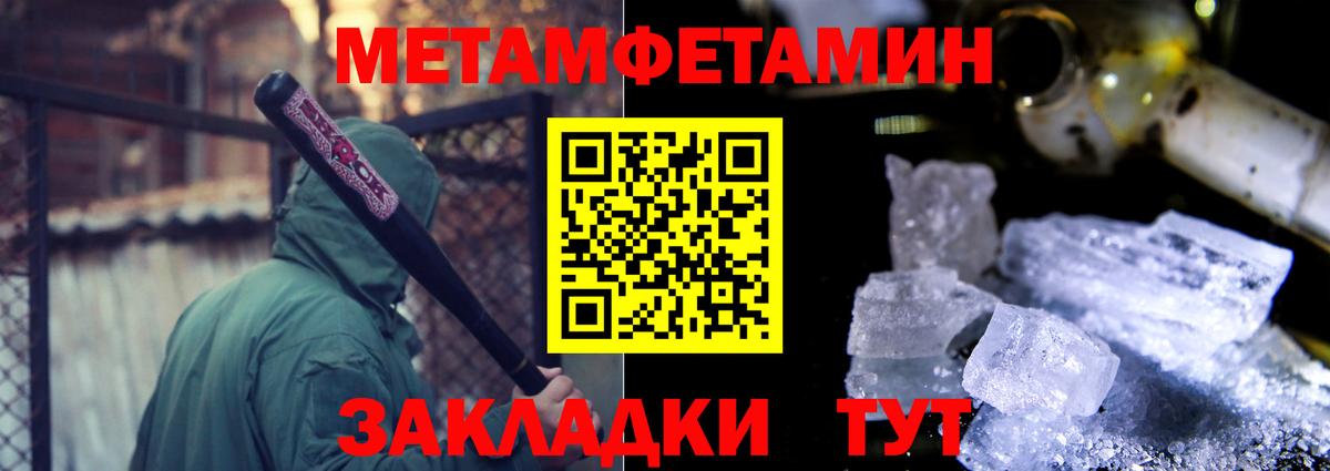 АМФ  Вход с VPN  Вятские Поляны  shop клад  Амфетамин VHQ 
