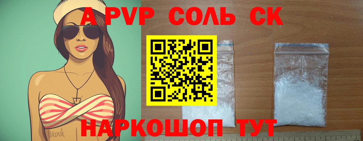 Экстази  Конопля  КОКАИН  Купить закладку  Вятские Поляны  Гашиш  Меф МЯУ МЯУ   Вход с VPN 