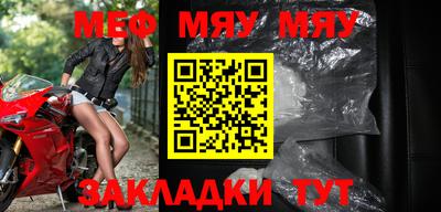 бутират Кунгур