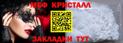 бутират Кунгур