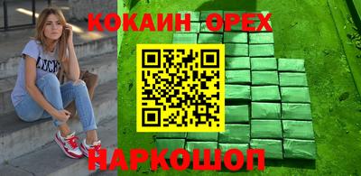 бутират Кунгур