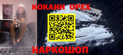 бутират Кунгур