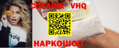 бутират Кунгур