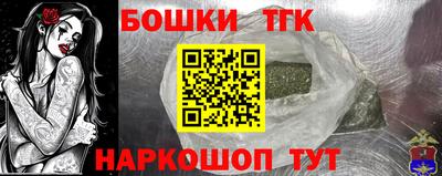 меф VHQ Кумертау
