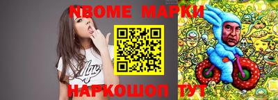 бутират Кунгур