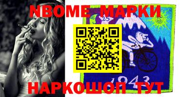 меф VHQ Кумертау