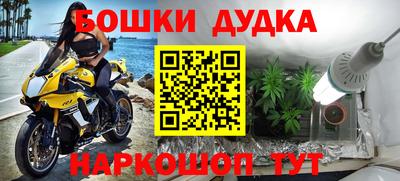 бутират Кунгур