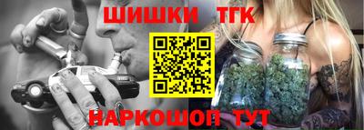 дистиллят марихуана Славгород