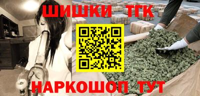 бутират Кунгур
