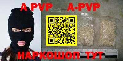 бутират Кунгур