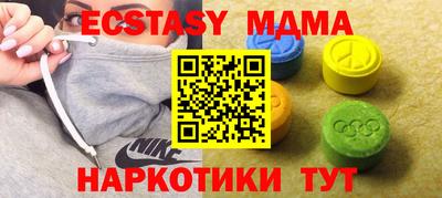 меф VHQ Кумертау