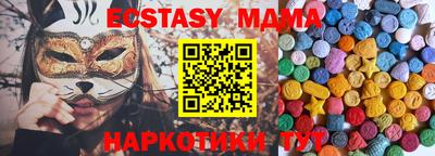 меф VHQ Кумертау