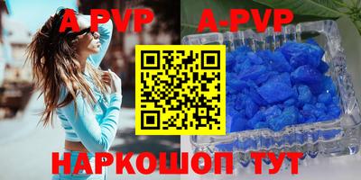 бутират Кунгур