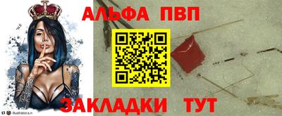 бутират Кунгур