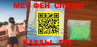 молекула духа Сланцы