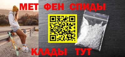 бутират Кунгур
