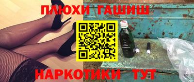 меф VHQ Кумертау