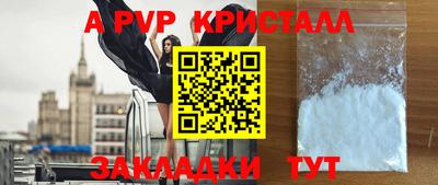 меф VHQ Кумертау