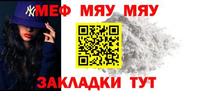 бутират Кунгур
