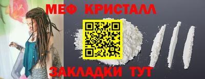 бутират Кунгур