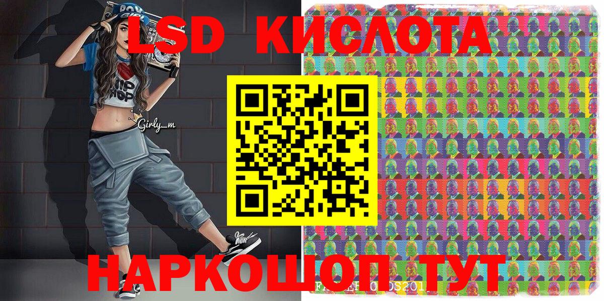 Марки 25I-NBOMe 1,5мг Вятские Поляны