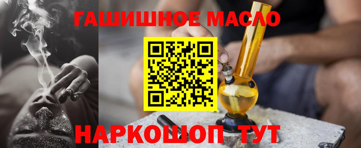 ТГК жижа Вятские Поляны