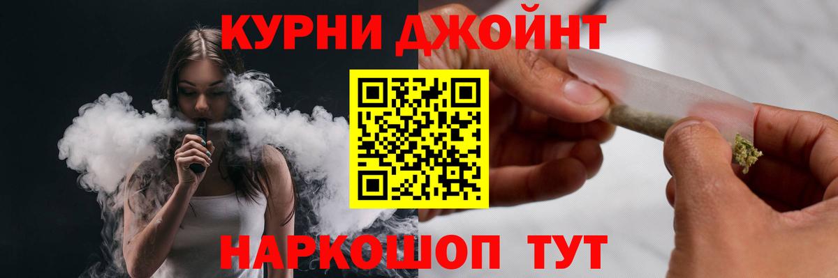Шишки марихуана план  Каннабис индика  Вход с VPN  Вятские Поляны  МАРИХУАНА White Widow 